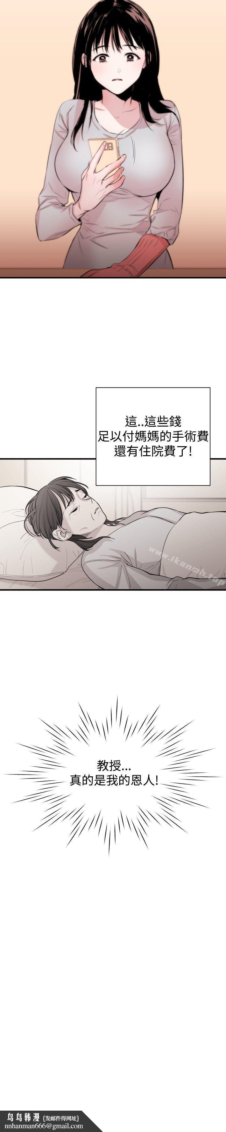 女助教Preview