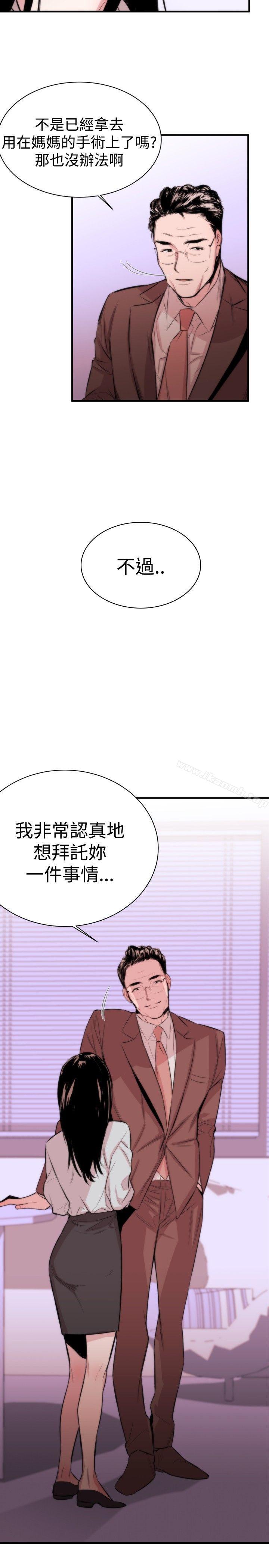 女助教Preview
