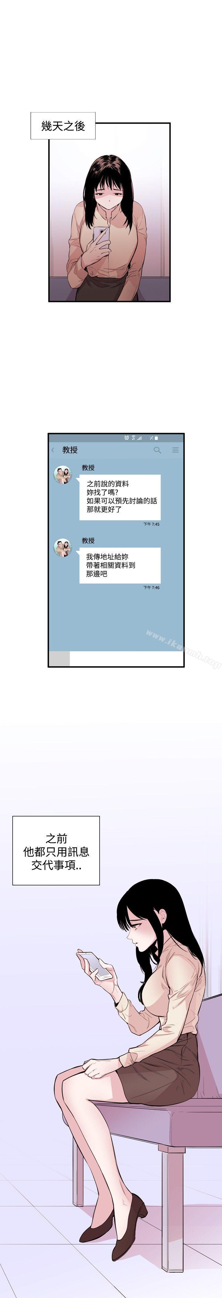 女助教Preview