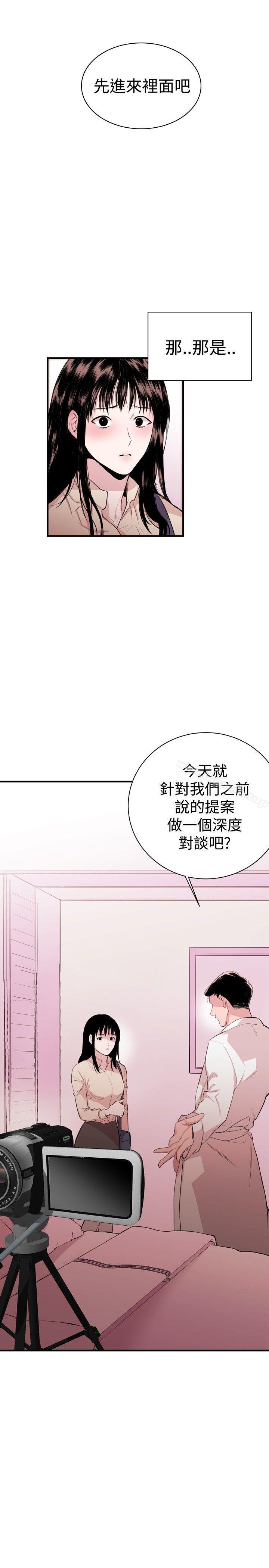 女助教Preview