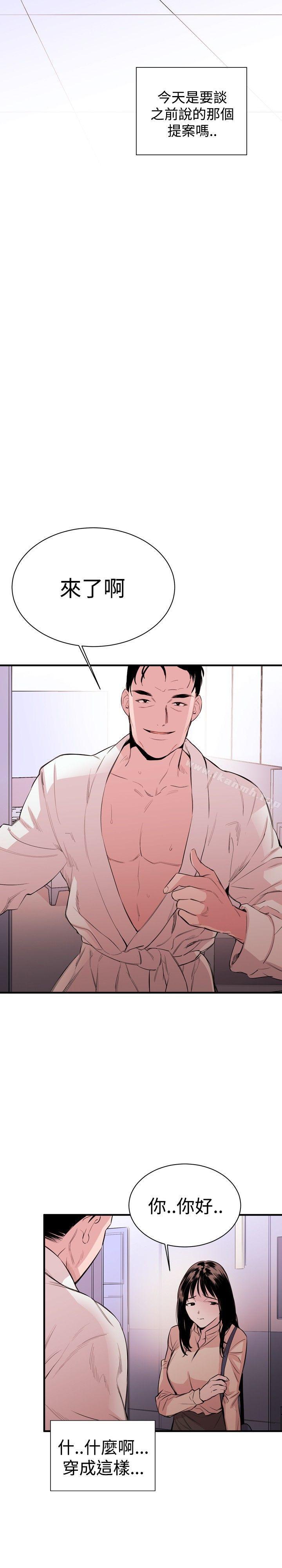 女助教Preview