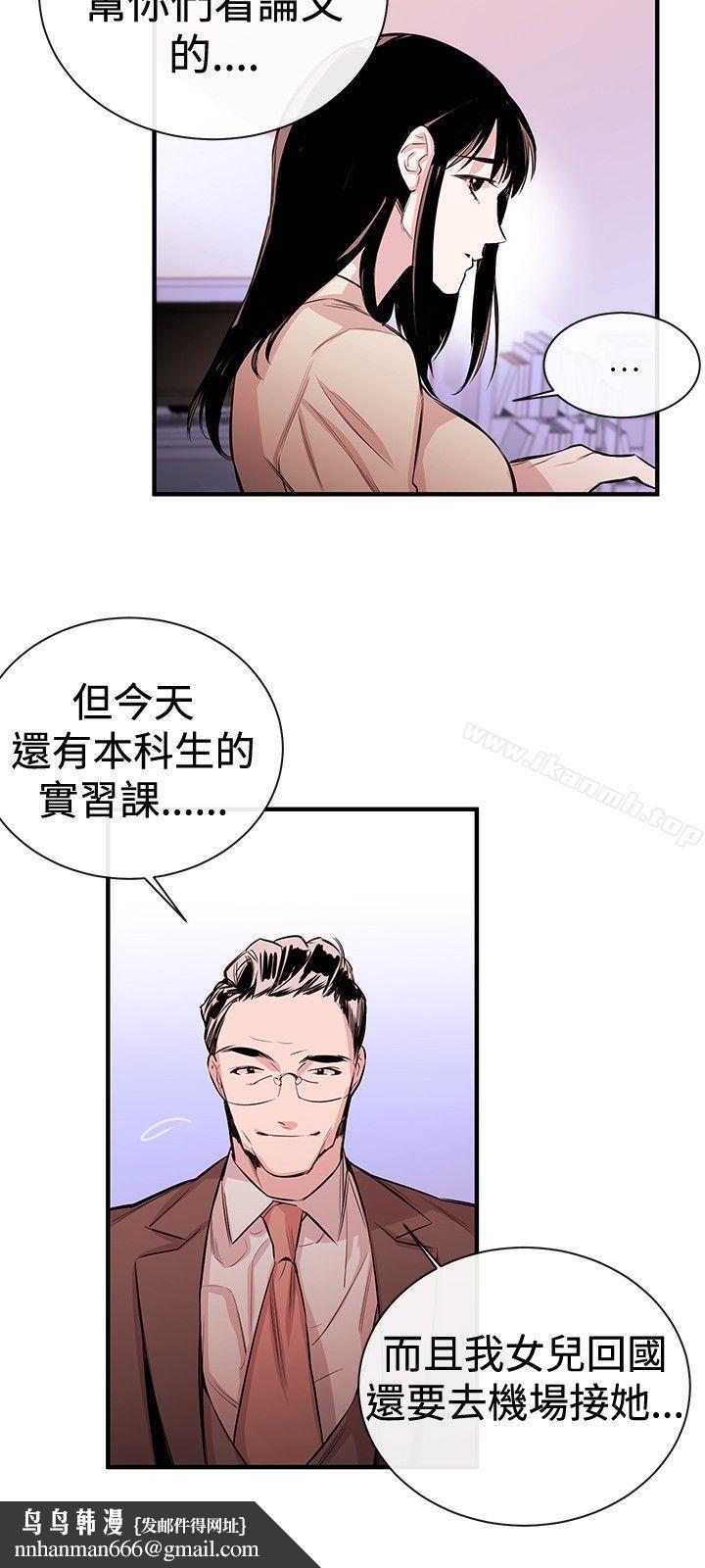 女助教第1话