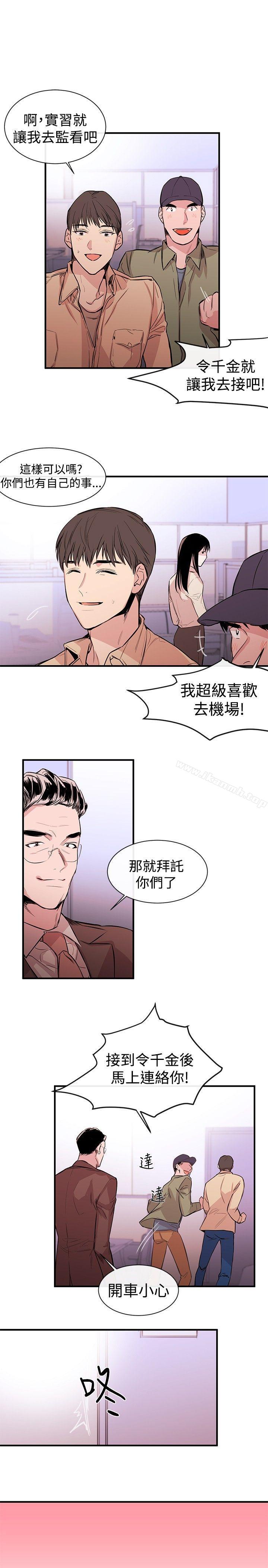女助教第1话