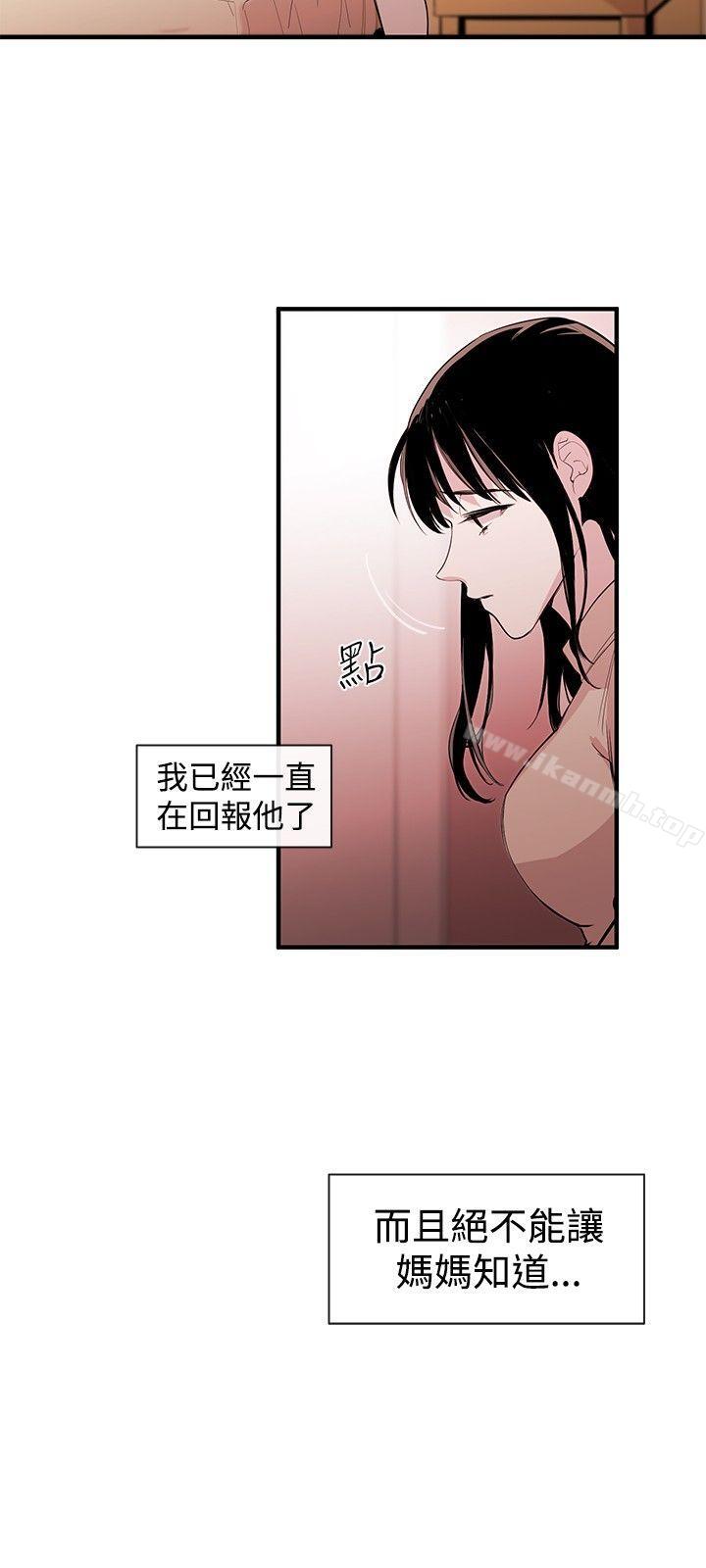 女助教第1话