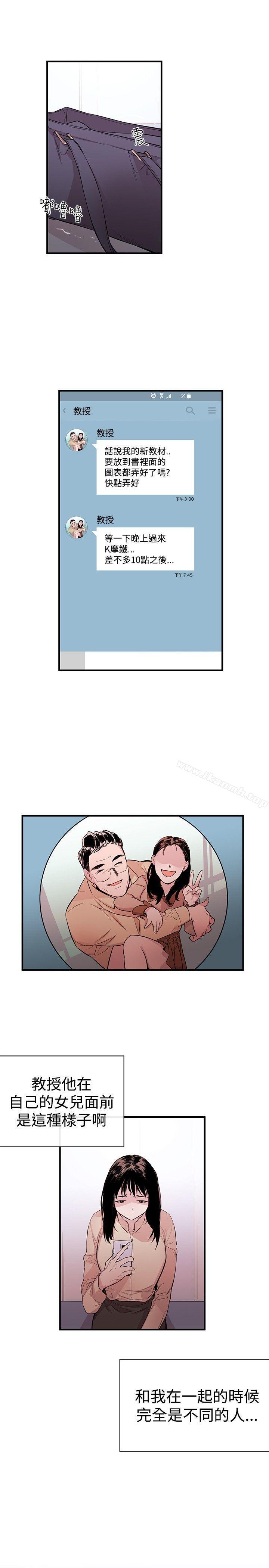 女助教第1话