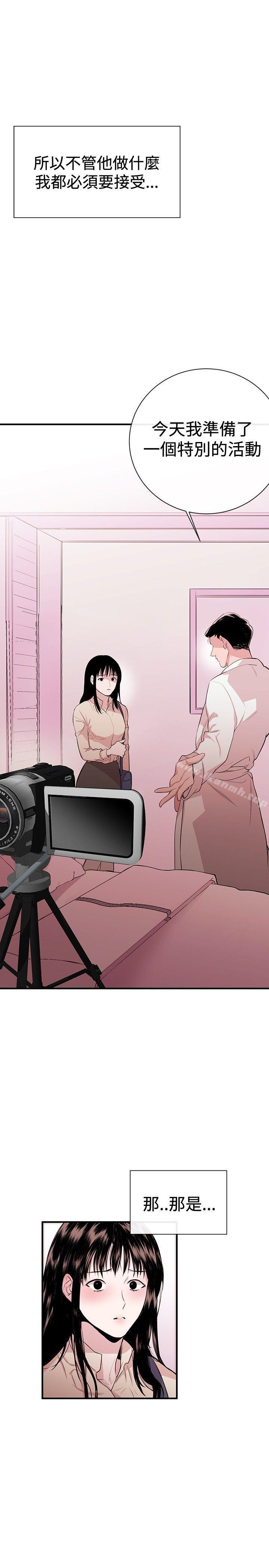 女助教第1话