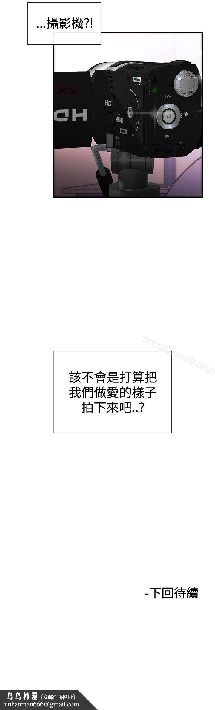 女助教第1话