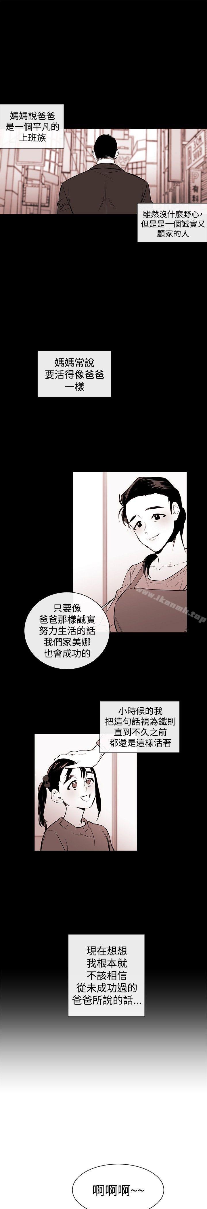 女助教第2话