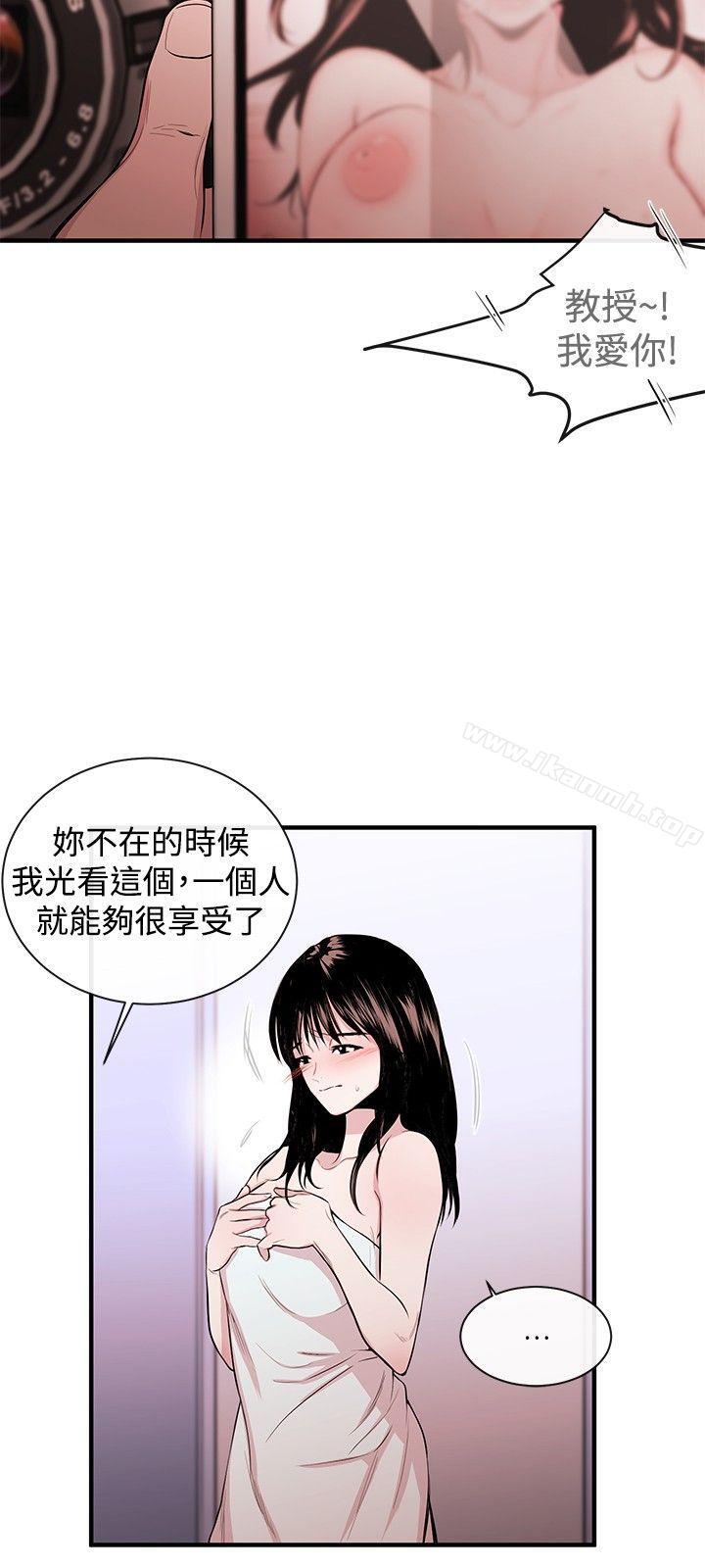 女助教第2话