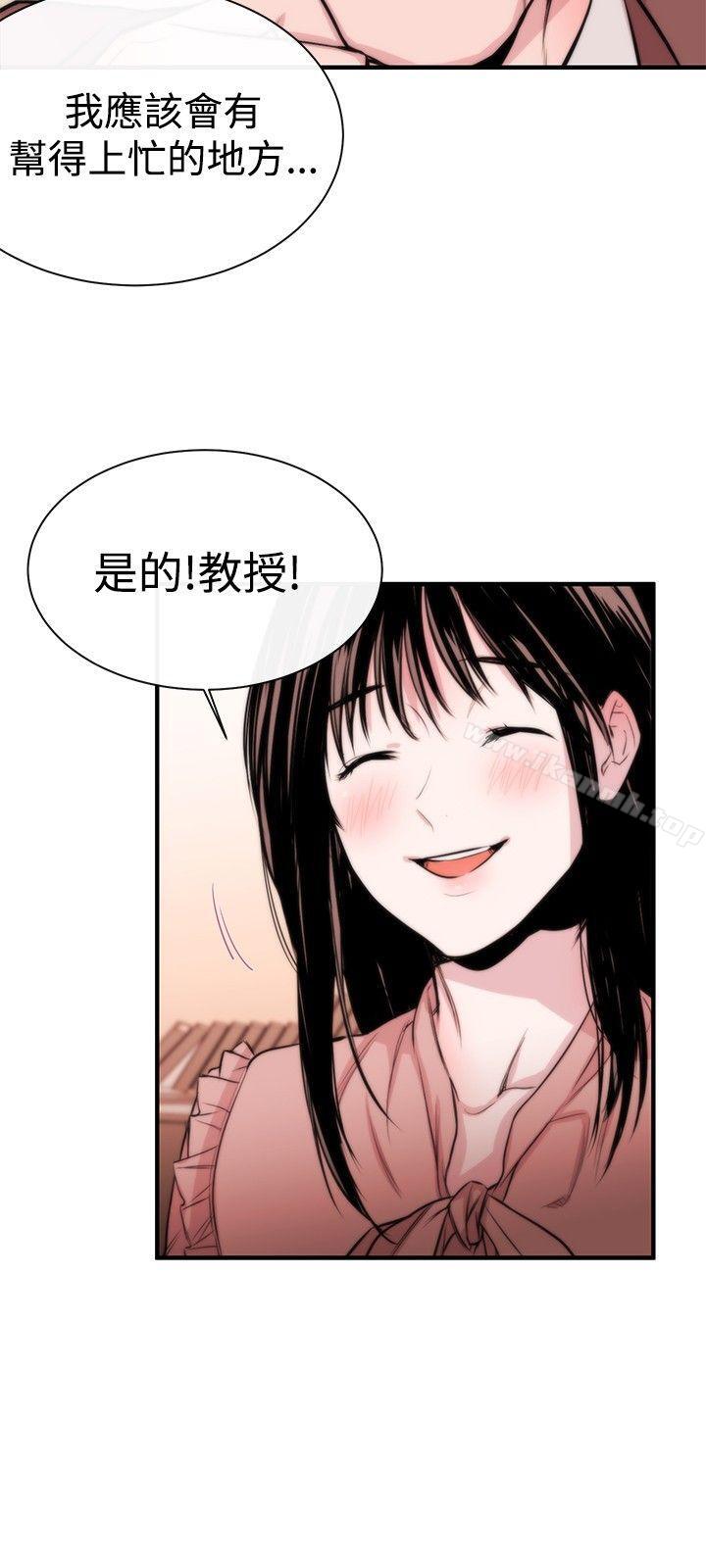 女助教第3话