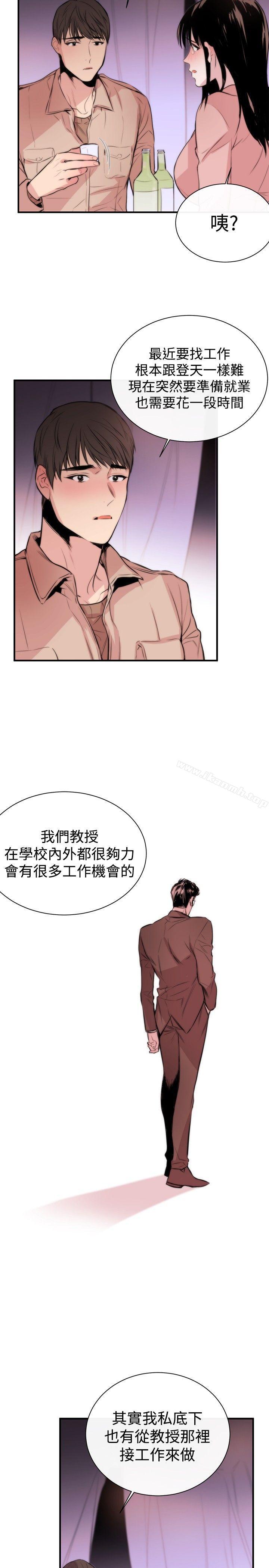 女助教第3话