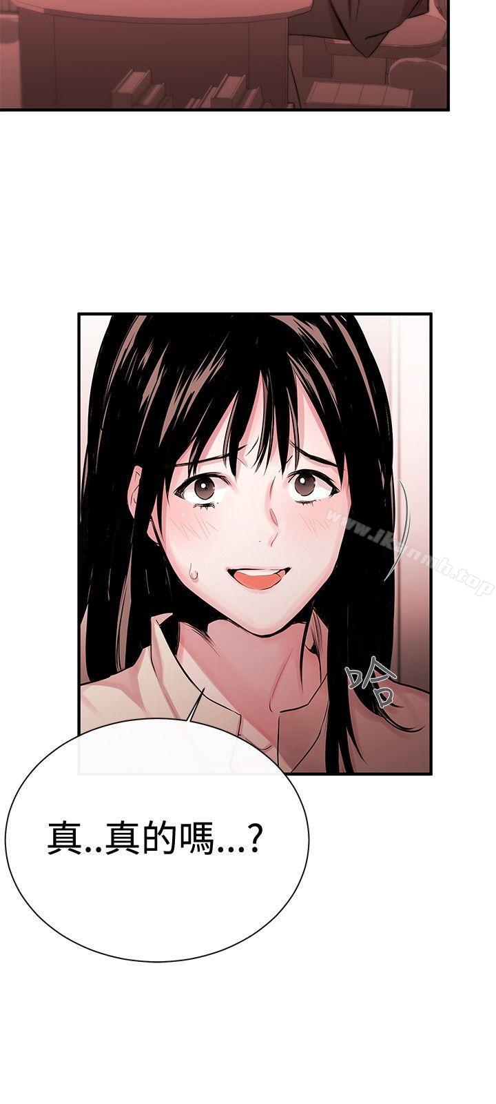 女助教第3话