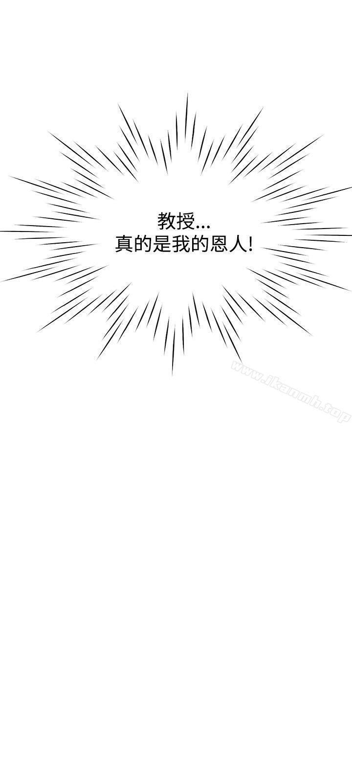女助教第3话