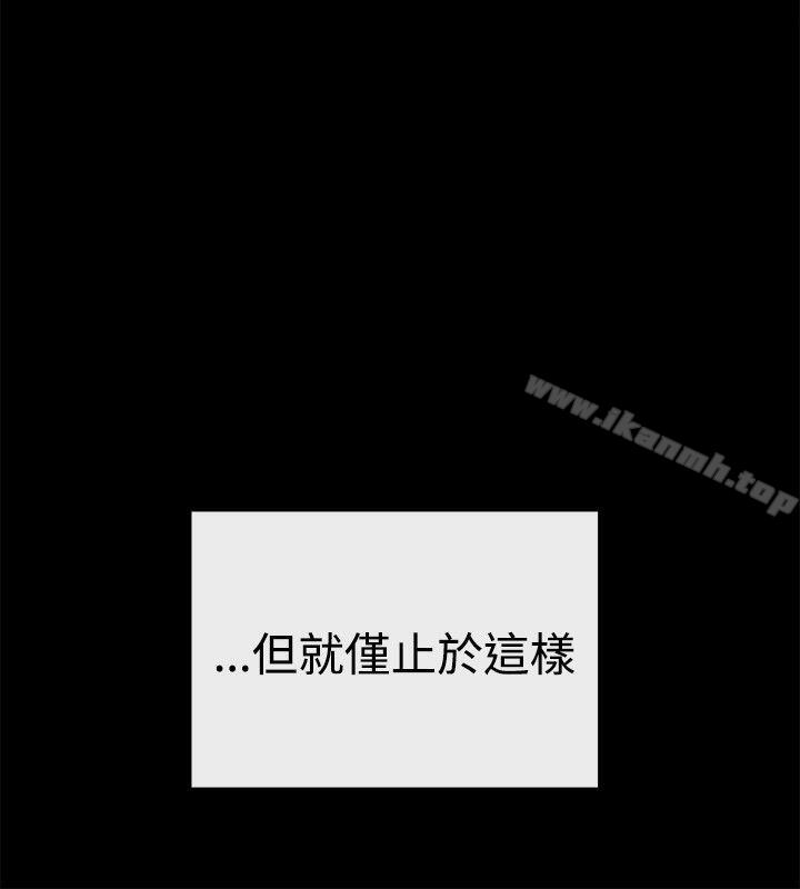 女助教第4话