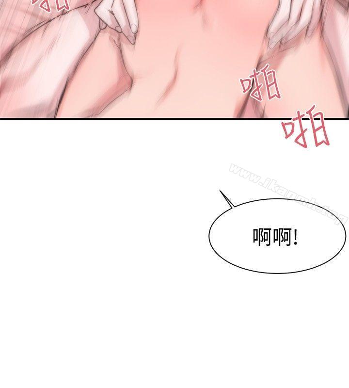 女助教第4话
