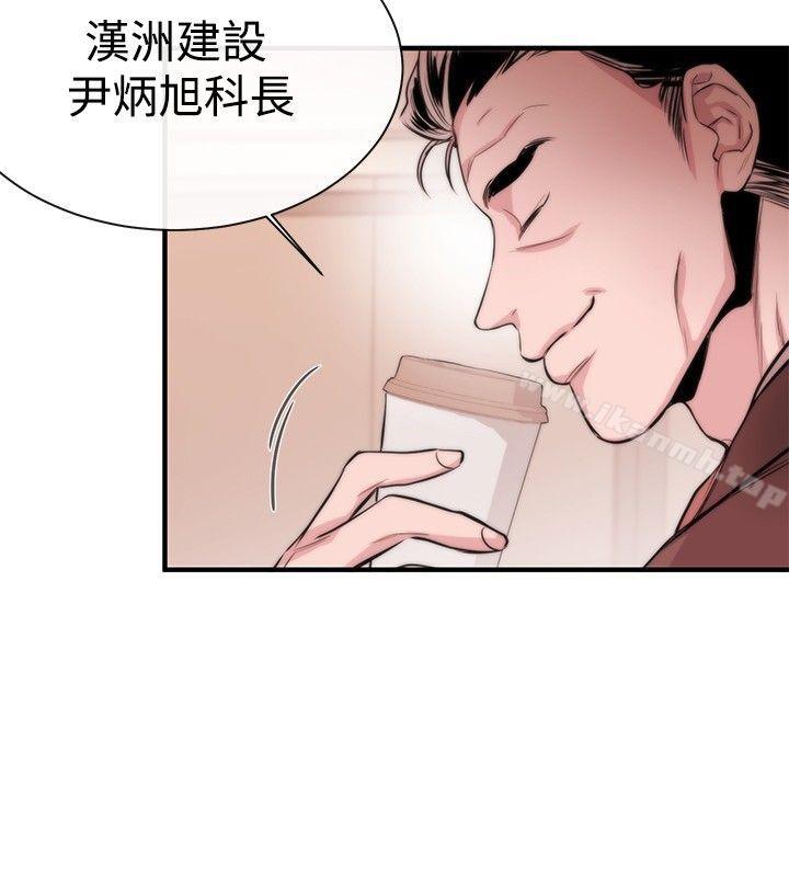 女助教第4话