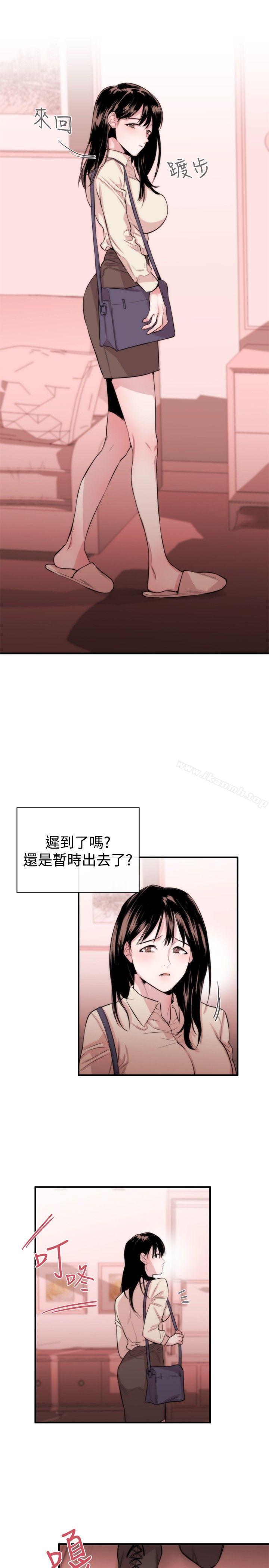 女助教第4话