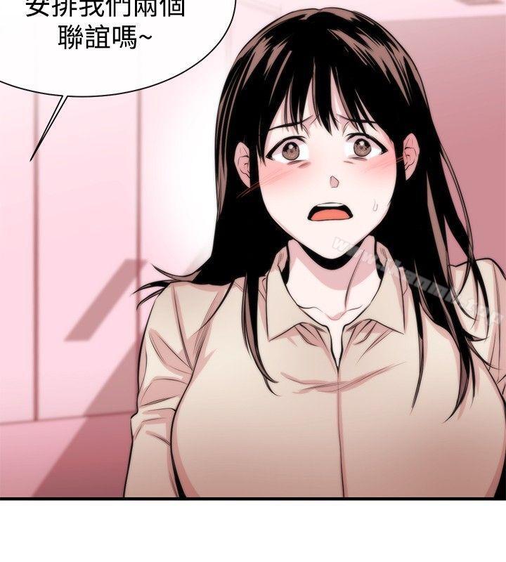 女助教第5话
