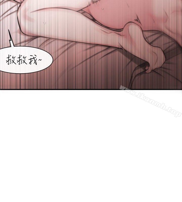 女助教第5话