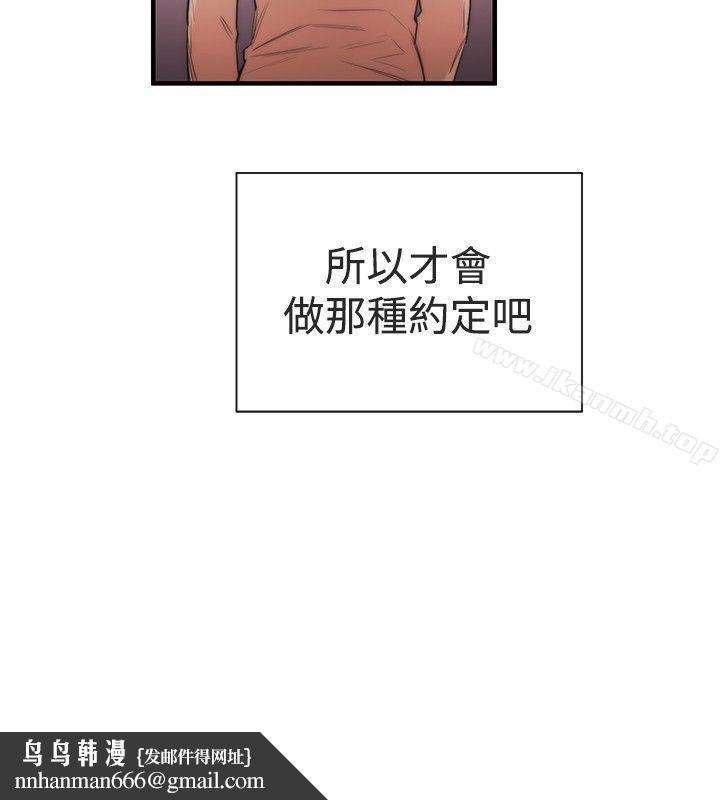 女助教第6话