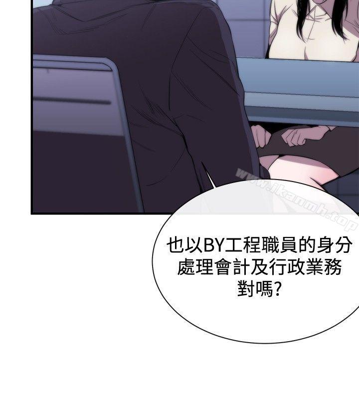 女助教第7话