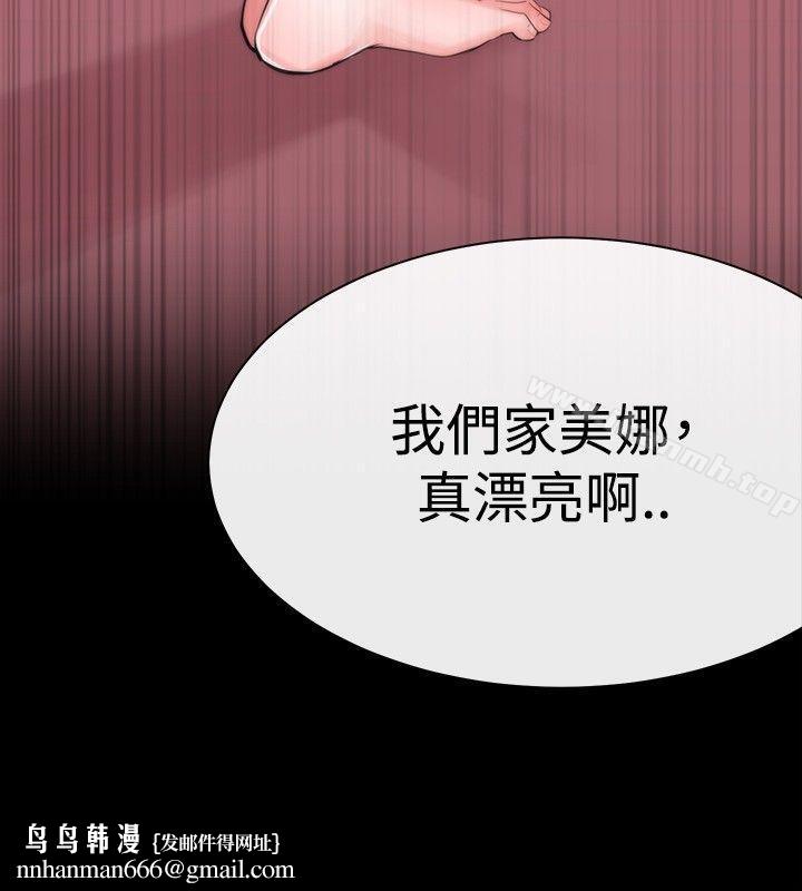 女助教第7话