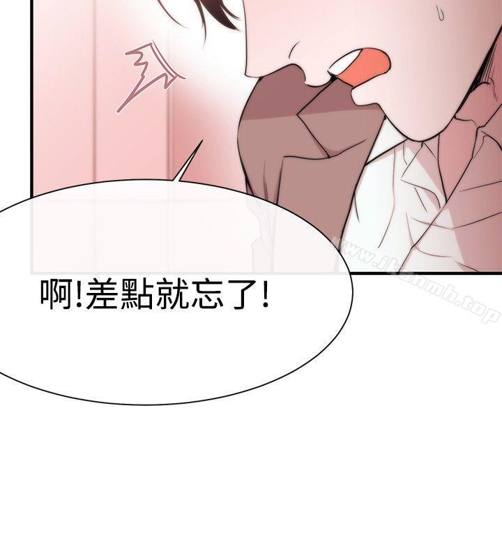 女助教第7话
