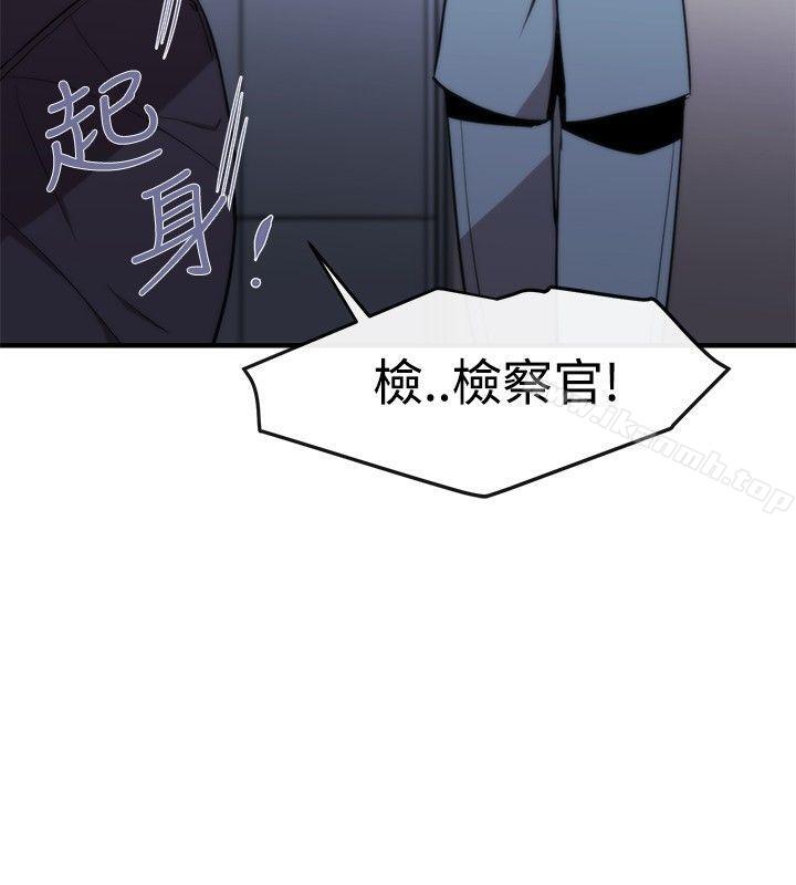 女助教第7话