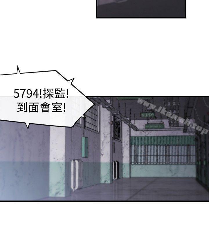 女助教第8话