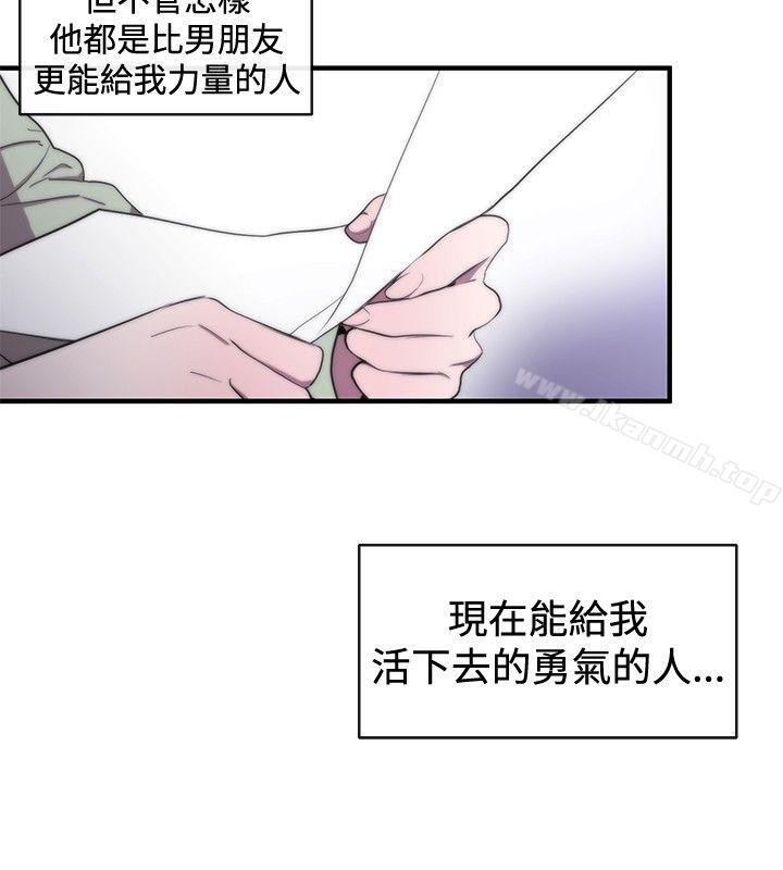女助教第9话