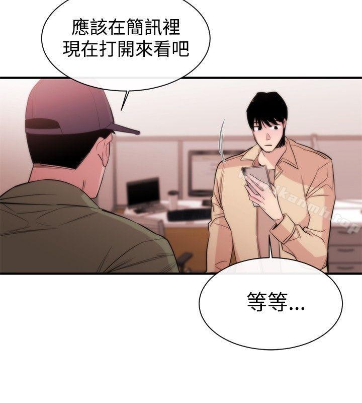 女助教第9话