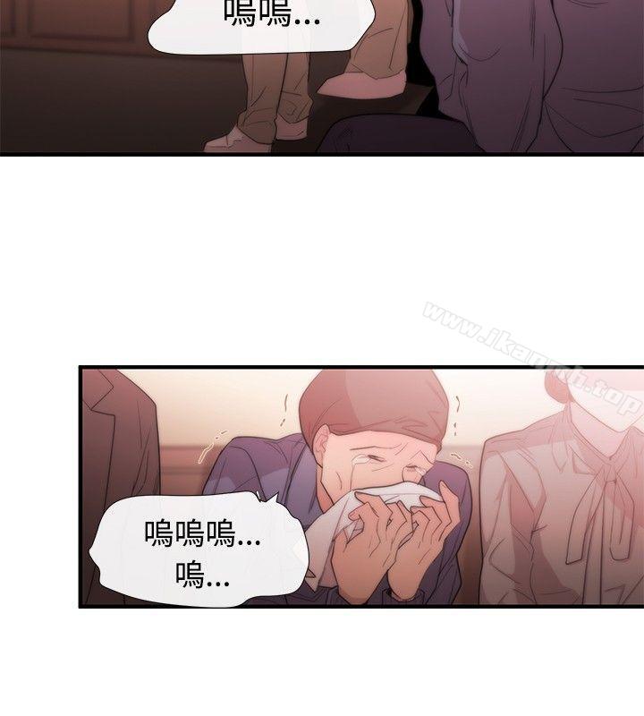 女助教第10话