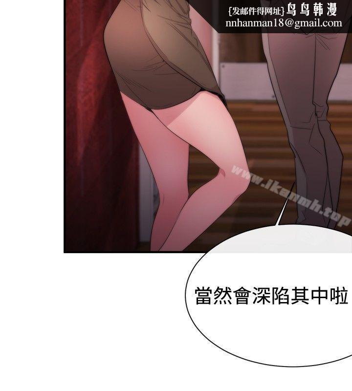 女助教第10话
