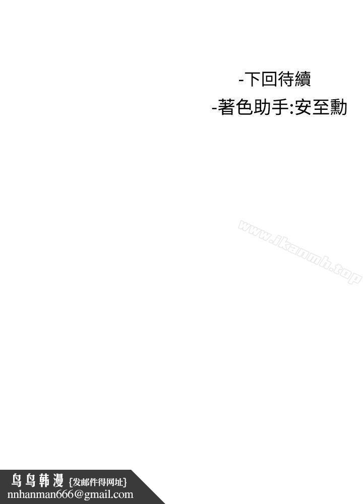 女助教第10话