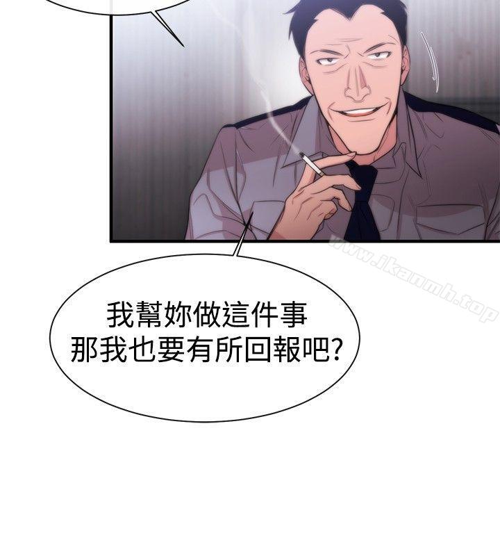 女助教第11话