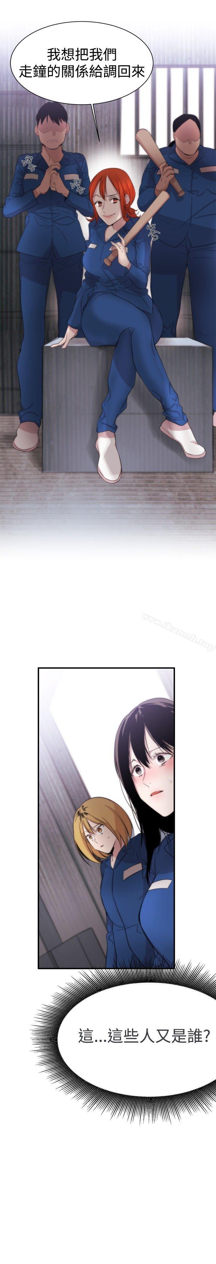 女助教第11话