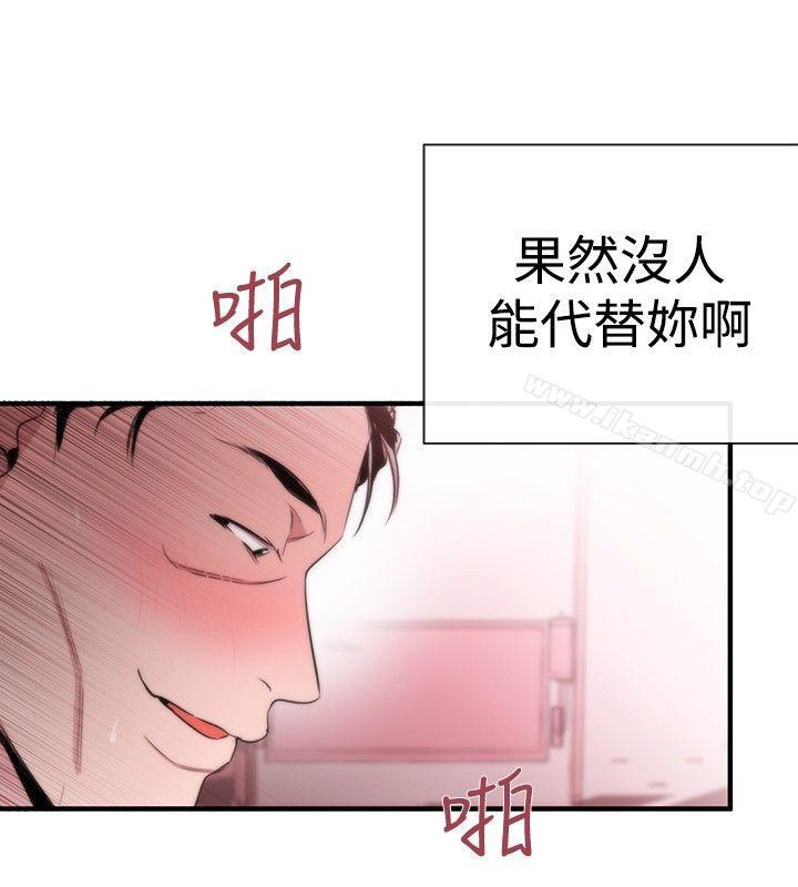 女助教第12话