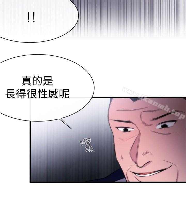 女助教第12话