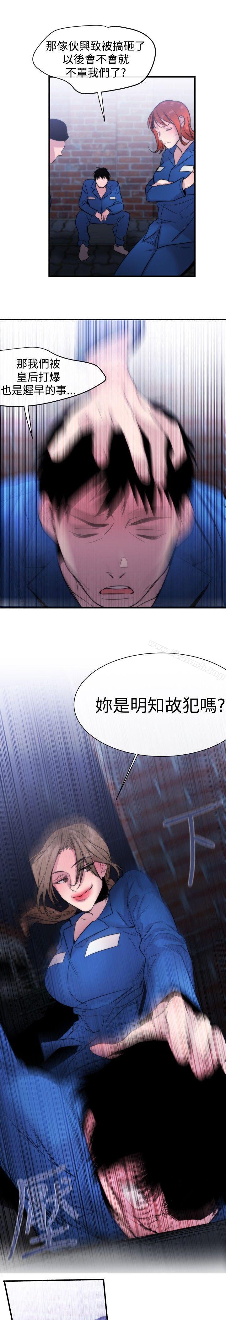 女助教第13话