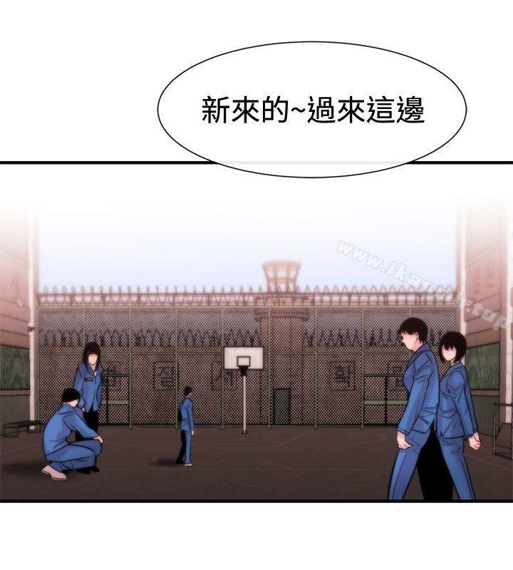 女助教第14话