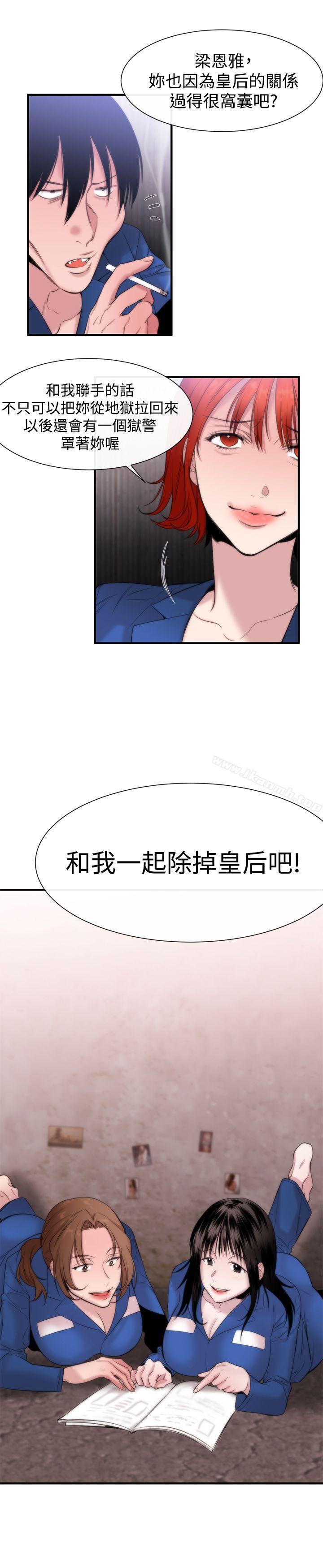 女助教第14话