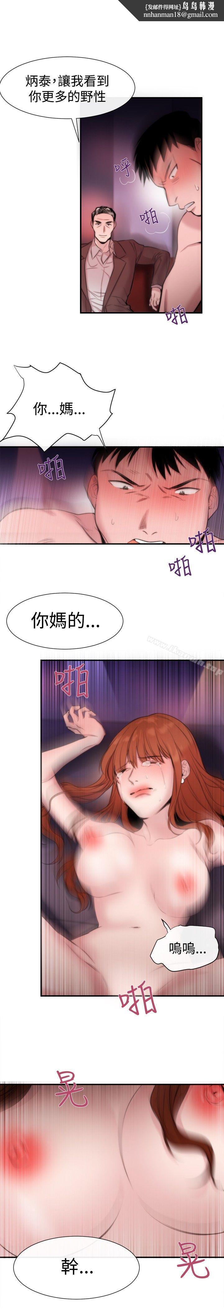 女助教第15话