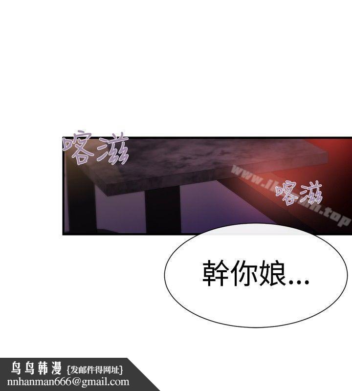 女助教第15话