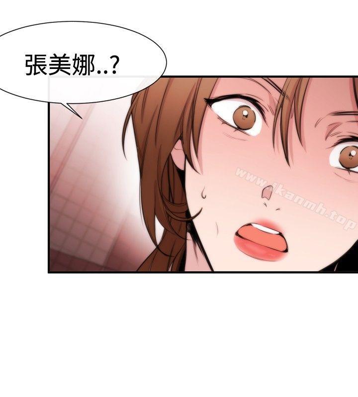 女助教第16话