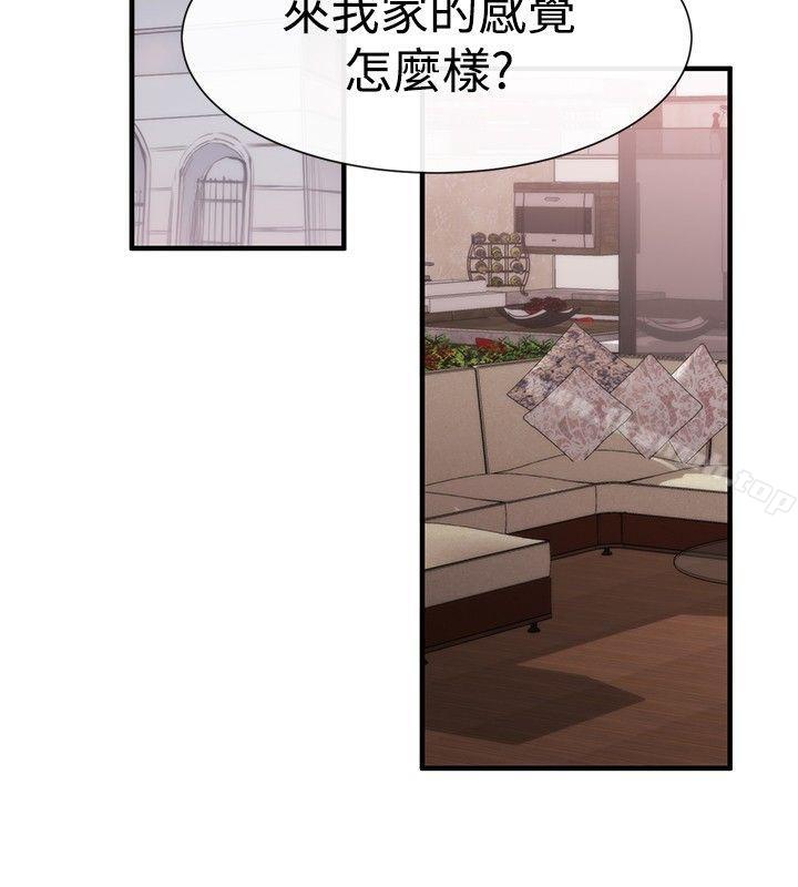 女助教第18话