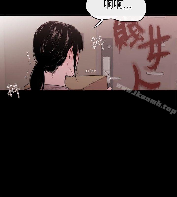 女助教第18话