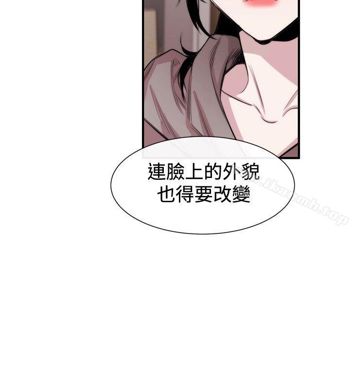 女助教第18话