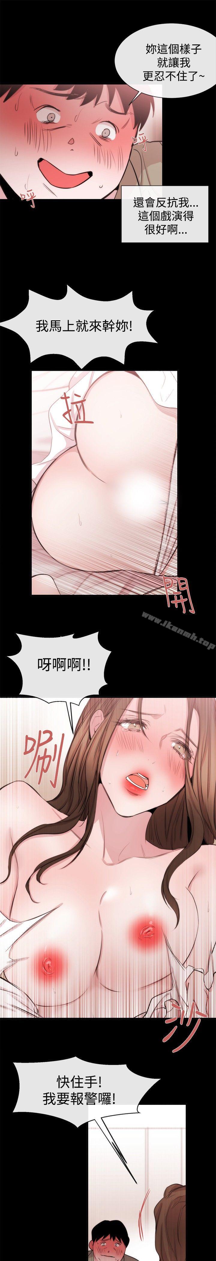 女助教第20话
