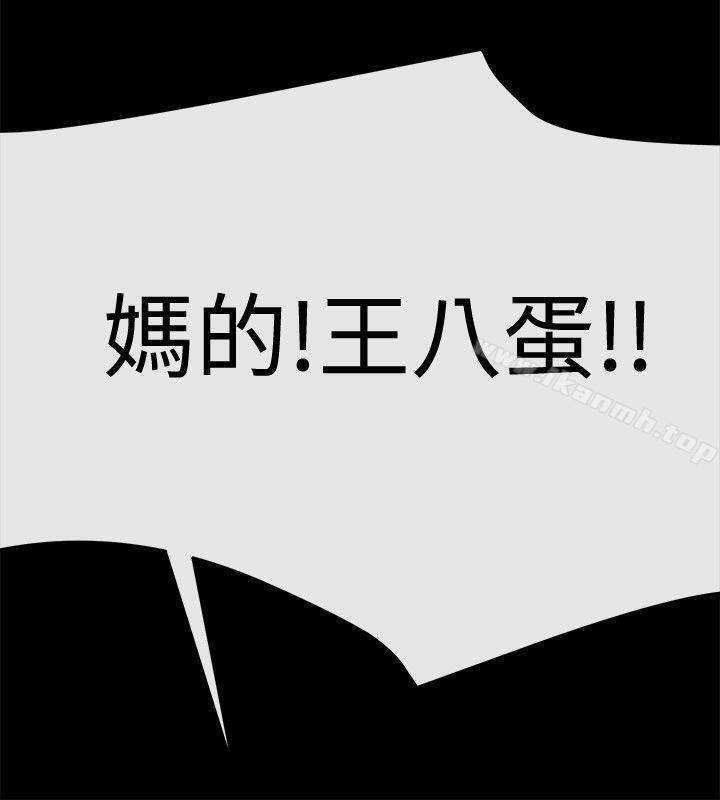 女助教第20话