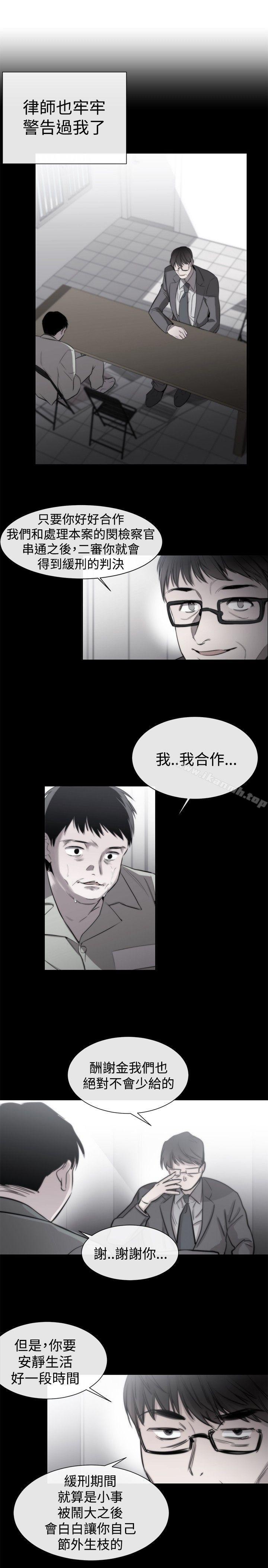 女助教第21话